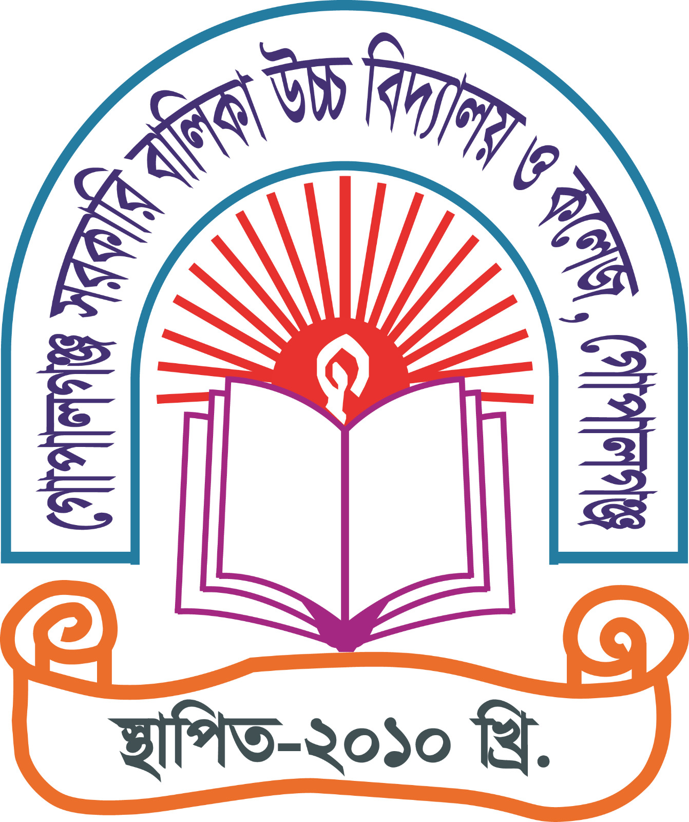 School Logo